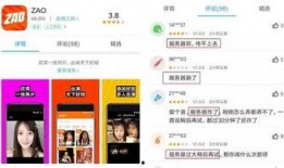 换脸爆料视频在线观看免费,免费观看换脸爆料视频，体验神奇视觉盛宴